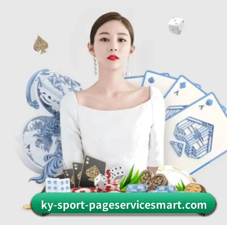全球化